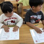 すくわくプログラム　≪学研：　学び　4歳≫