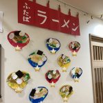 ふたば組製作