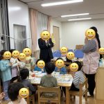 交流給食