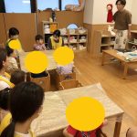 すくわくプログラム「色彩」～乳児クラス～
