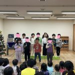クリスマス会を開催しました！！（12月24日）