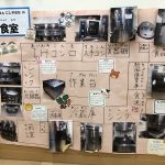 給食室ツアーに出発!