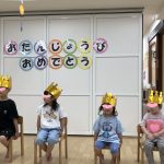 5月　誕生会