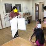 すくわくプログラム　学研　≪かがくタイム：たいよう組≫