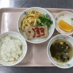 ＜5月1日（木）・行事食＞