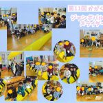 令和7年度とうきょうすくわくプログラム かがく 2.3月