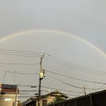 にじ