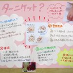 ターニケット症候群をご存じですか?