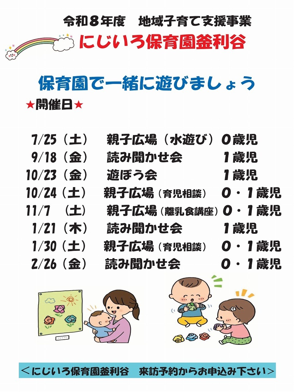 画像：ブログ