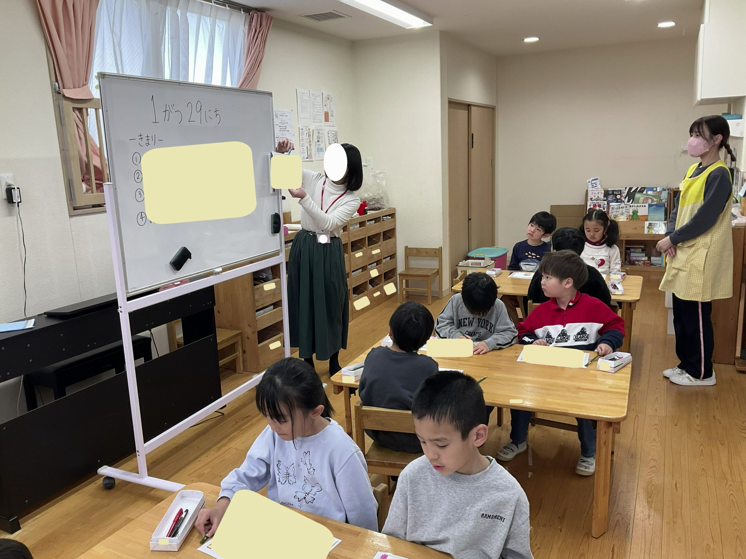 令和７年度　すくわくプログラム　学研：まなび