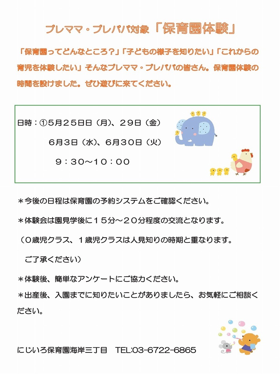 画像：ブログ