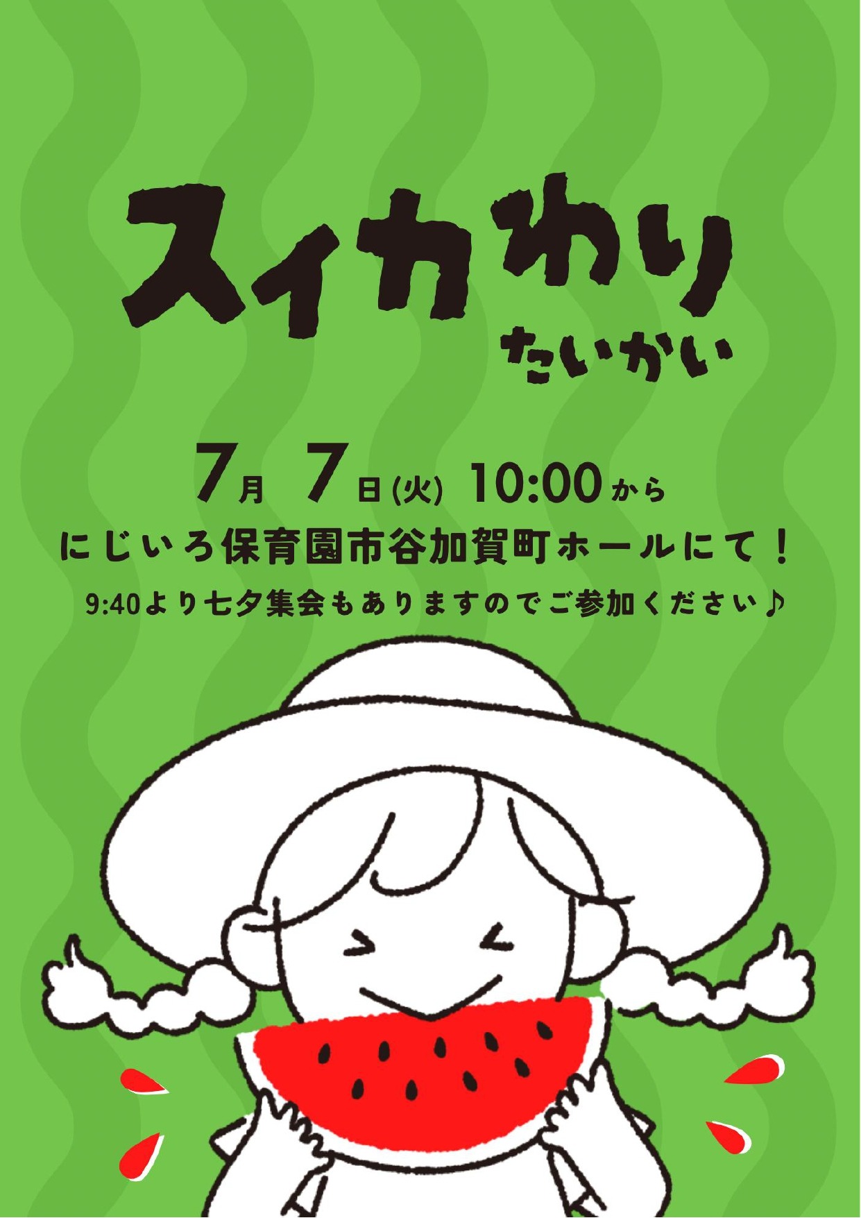 画像：ブログ