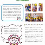 ５月の誕生会