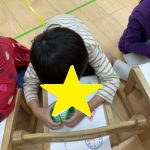 「鏡であそぼう」