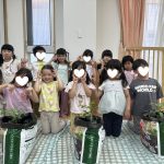 たいよう組「おおきくな～れ！」