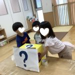 そら組「箱の中身はな～にかな？」