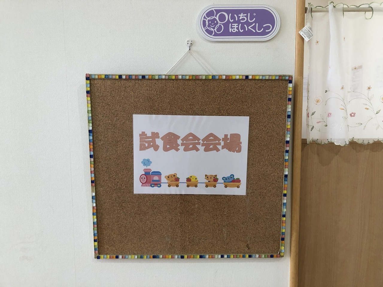 画像：ブログ