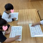 第3回（まなび：年中組）2026年6月5日（金）