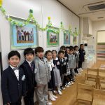 2026年度　卒園式
