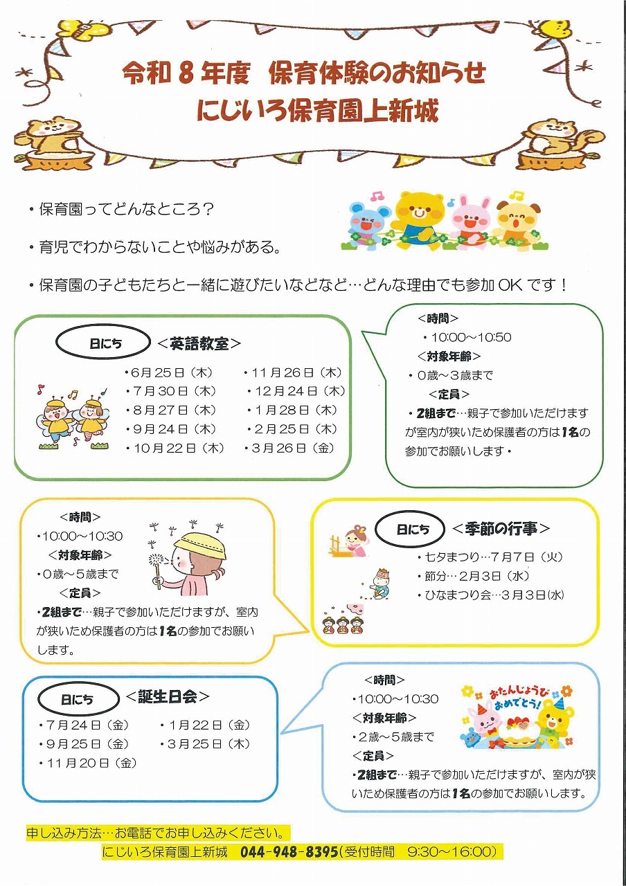 画像：ブログ