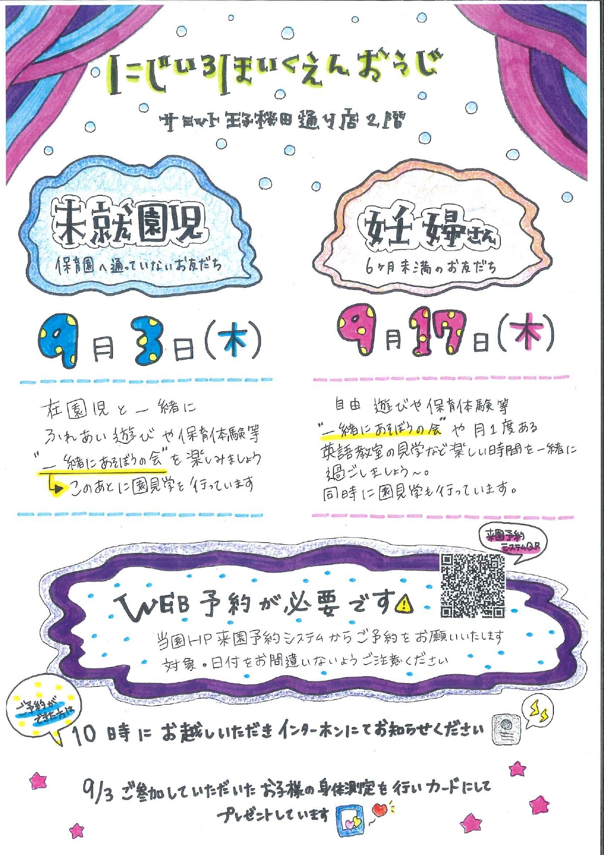 画像：ブログ
