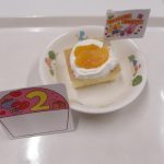 2月誕生日会(給食ブログ)