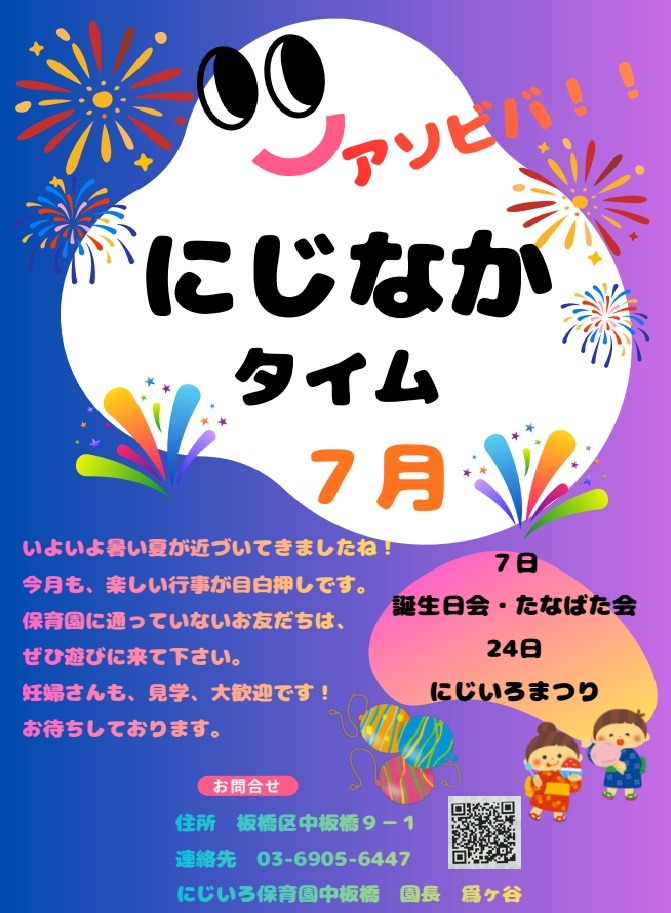 画像：ブログ