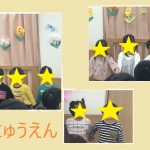 【全クラス】入園のつどい