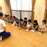 すくわく「運動」(令和8年6月10日)~そら・たいよう組編