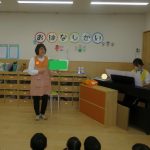 4月のお話会