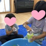 泡遊び