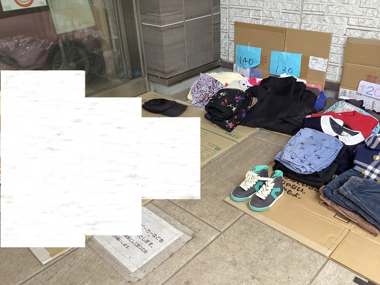画像：ブログ
