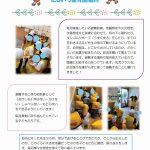 避難訓練