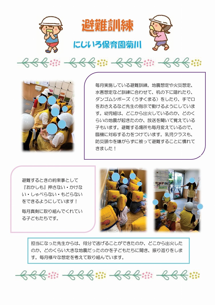 画像：ブログ