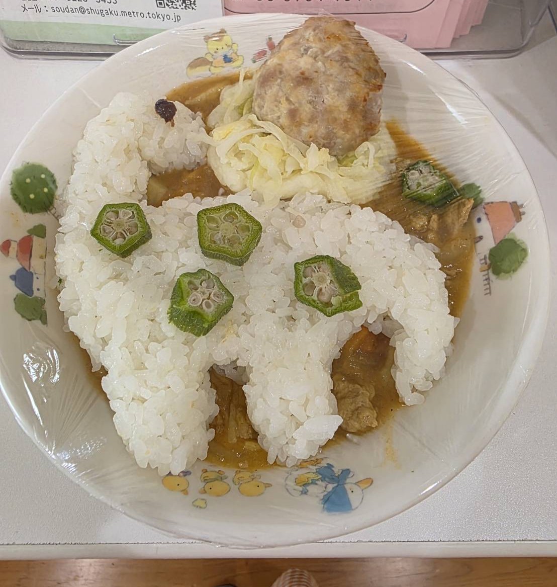 画像：ブログ