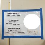 歯磨きの仕方を教えてもらったよ!