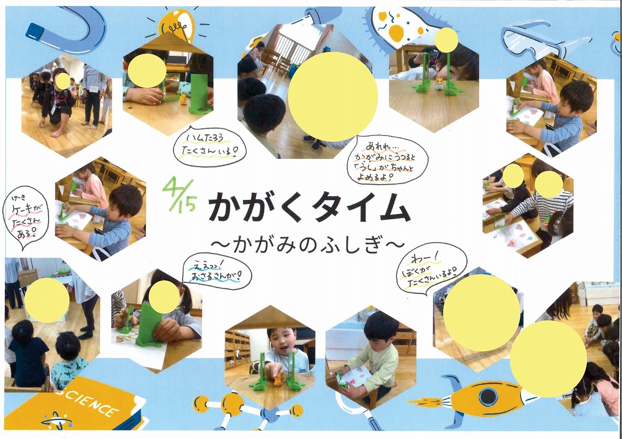 画像：ブログ