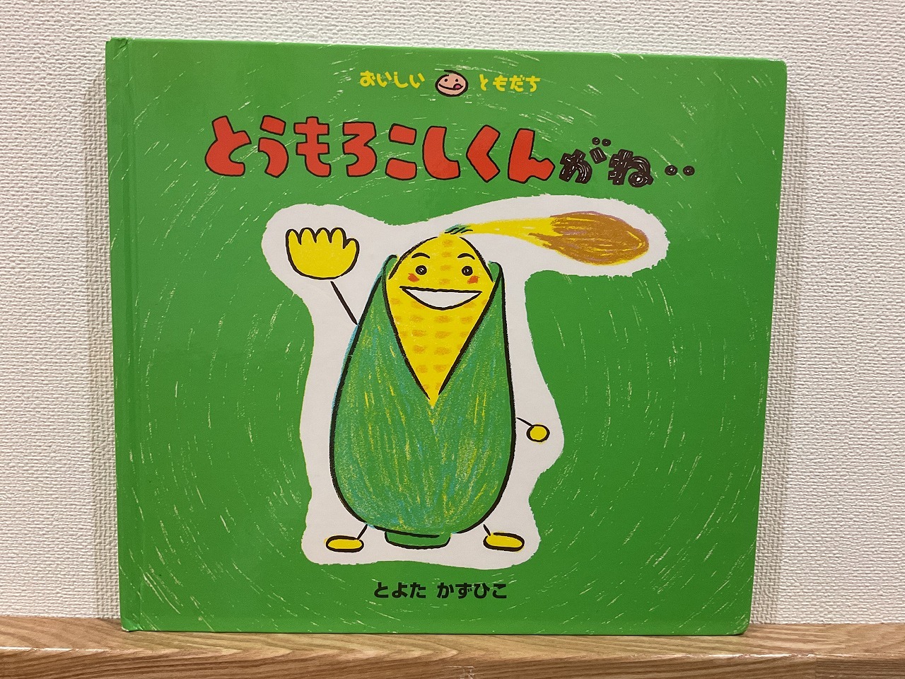 画像：ブログ