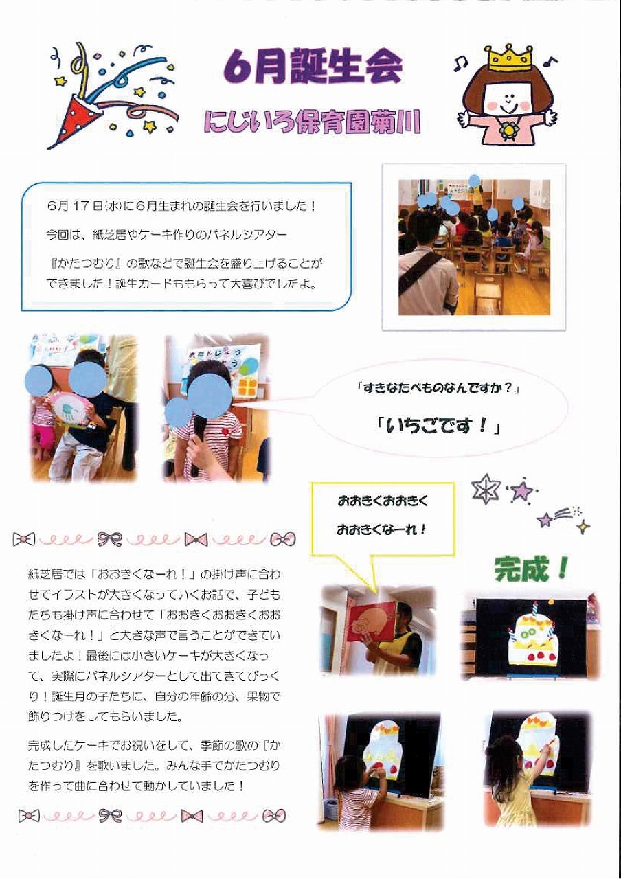 画像：ブログ