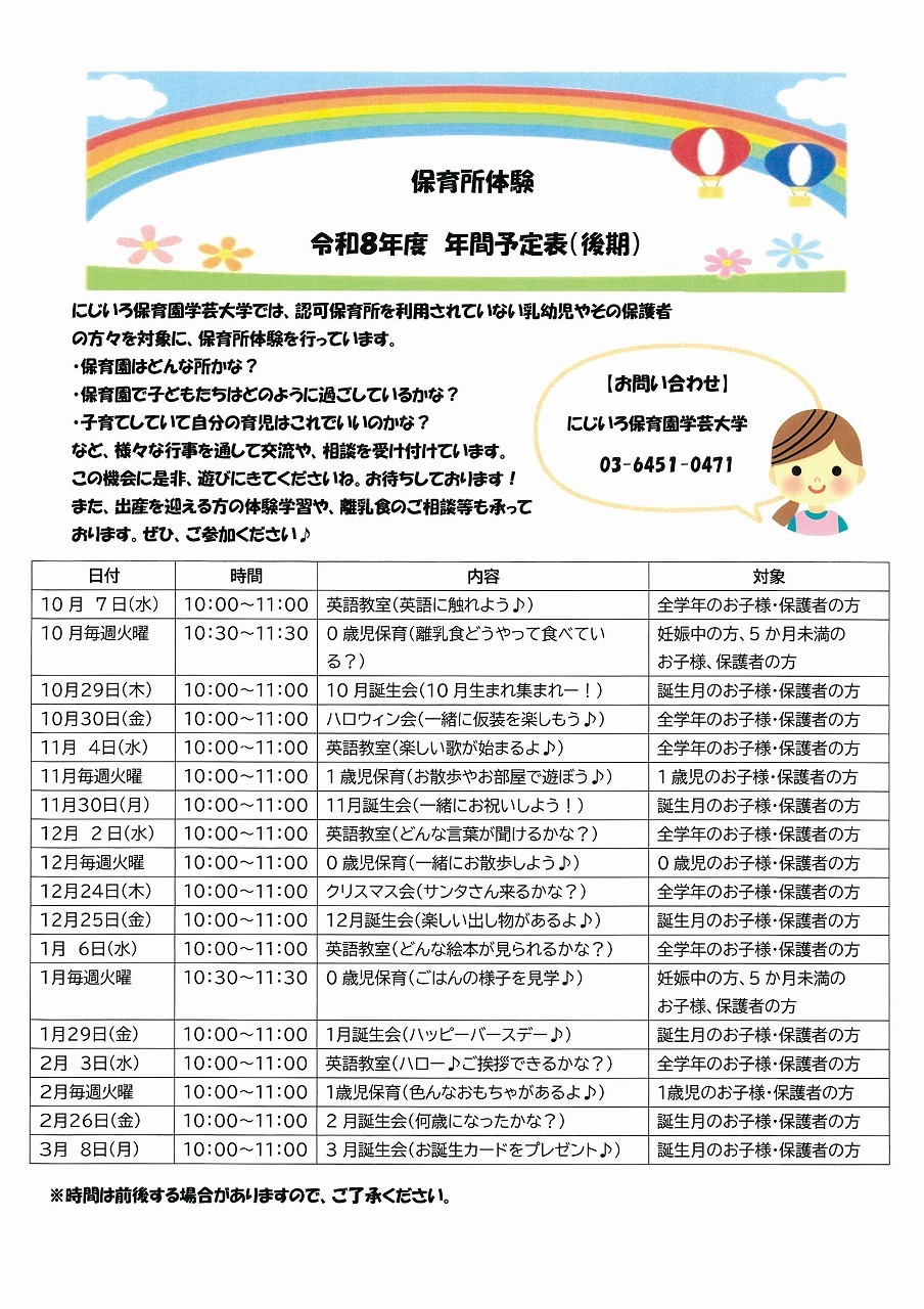 画像：ブログ