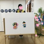 七夕の集い