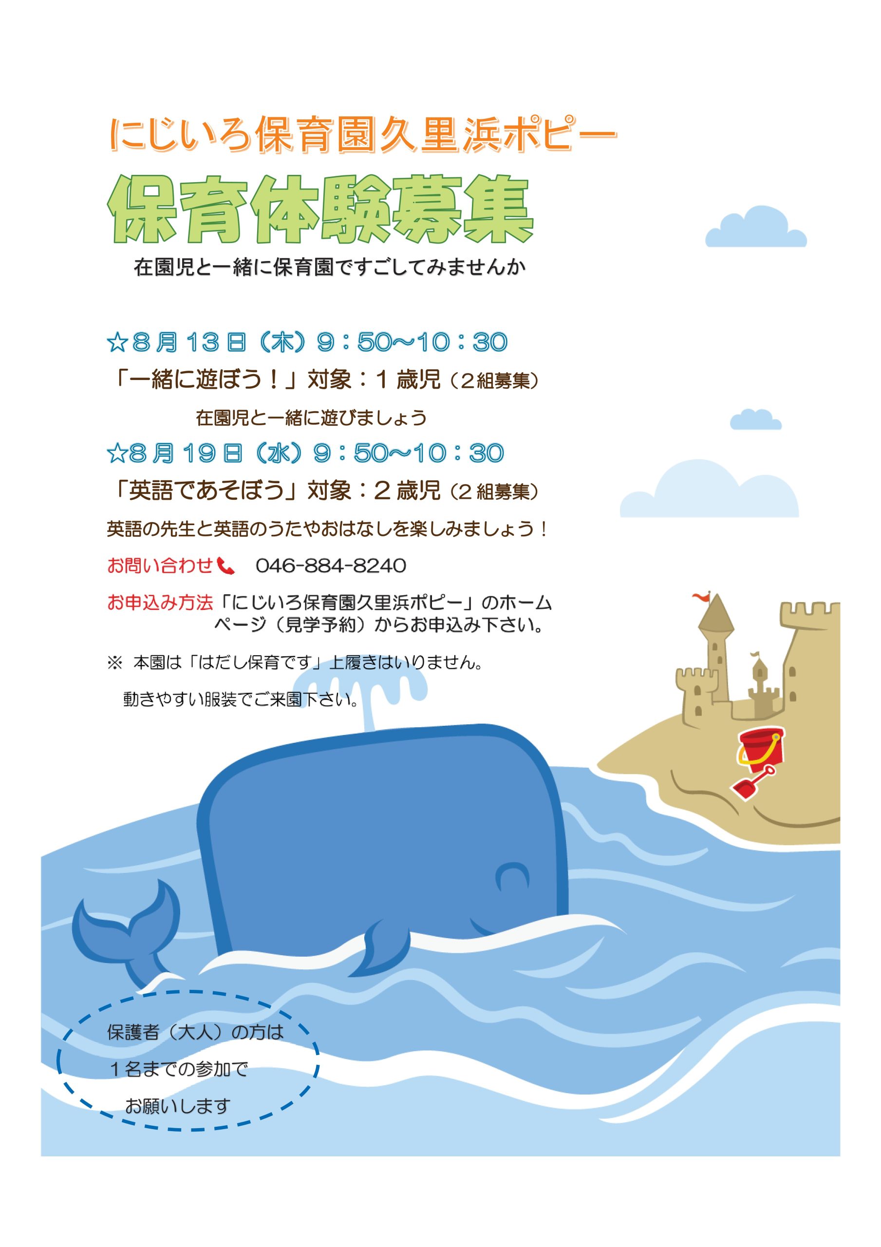 画像：ブログ