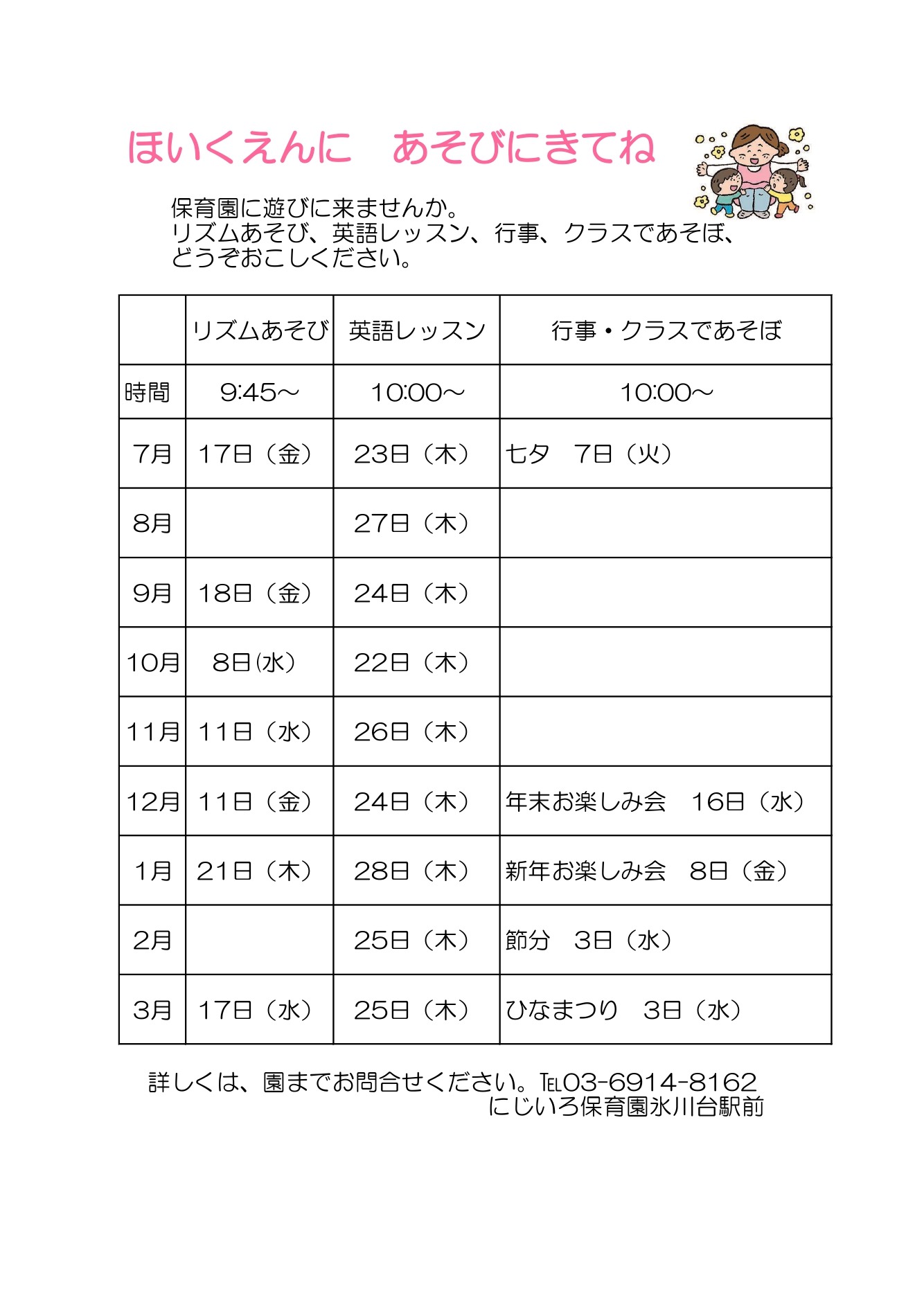 画像：ブログ