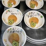 行事給食