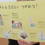 お箸の練習をしています!