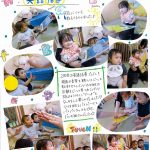 だいち組　英語指導　ブログ