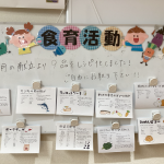 【食育活動】