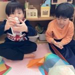 『鬼は〜外！福は〜内！！』