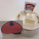 給食ブログ　6月誕生日会