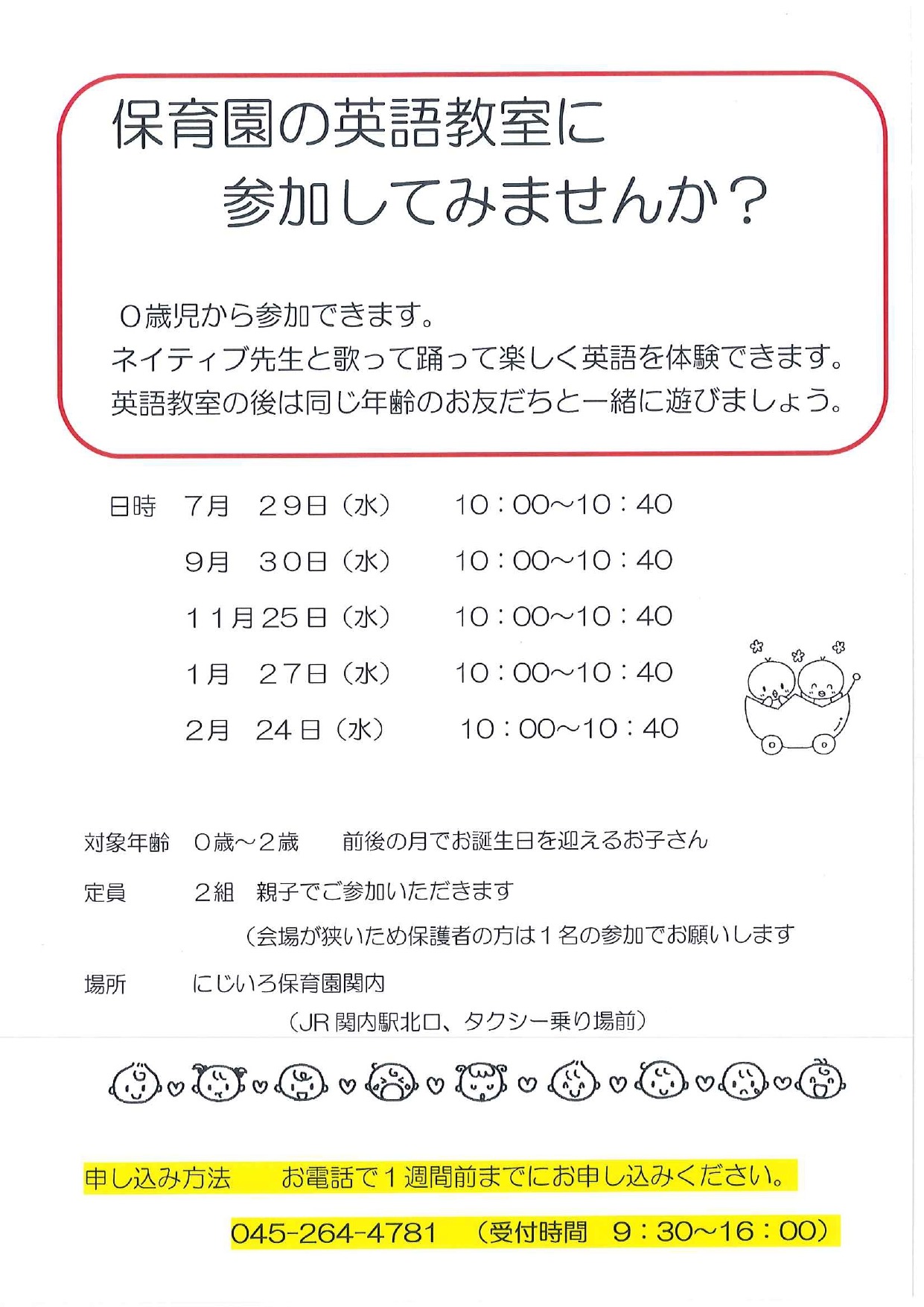 画像：ブログ